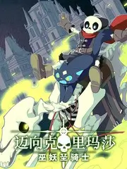 午夜打字机 欧美黑色幽默电影海报