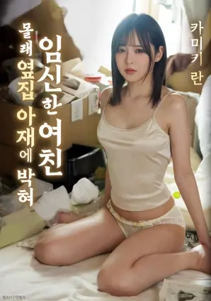 静默频率 日韩音乐剧情电影海报